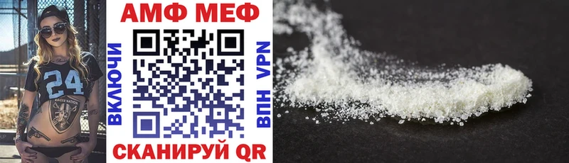 Купить закладки  Кимры  АМФЕТАМИН 97% 