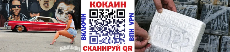 Cocaine 98%  Купить  Кимры 