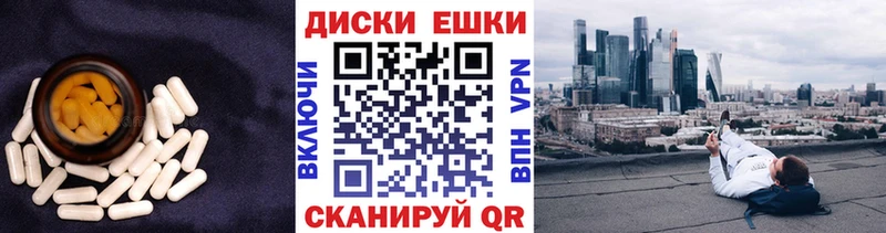 Купить закладки  Кимры  Ecstasy 250 мг 