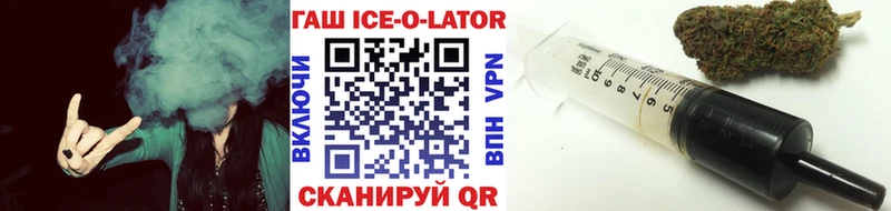 Купить где  Кимры  ГАШ 40% ТГК 