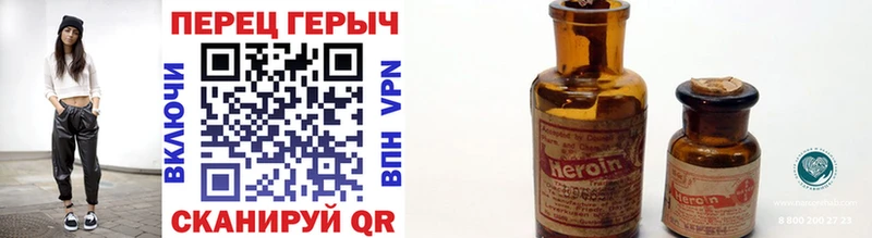ГЕРОИН Афган  Купить  Кимры 