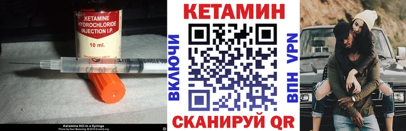 КЕТАМИН ketamine  Купить закладки  Кимры 