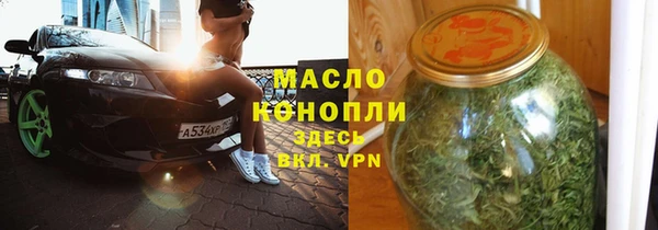 марки lsd Богородицк