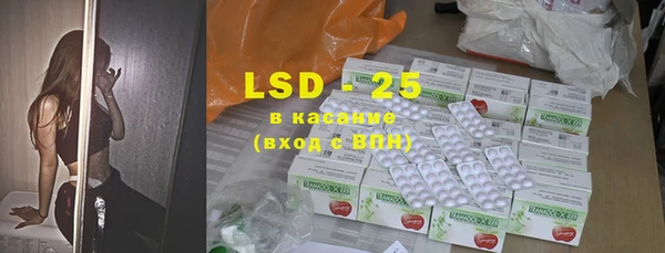марки lsd Богородицк