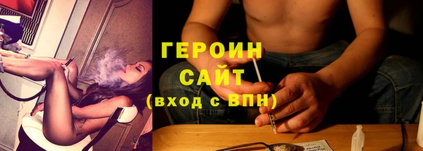марки lsd Богородицк