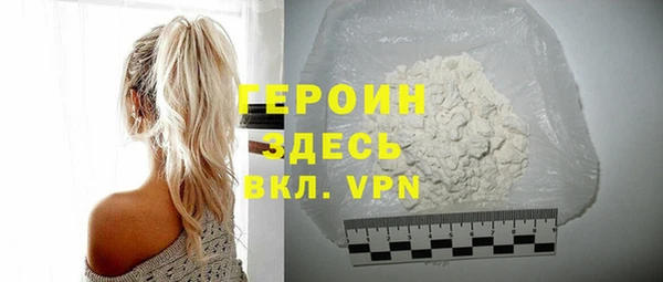 индика Богородск