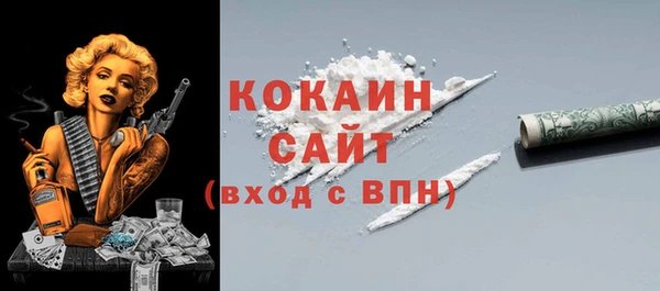марки lsd Богородицк