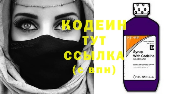 марки lsd Богородицк