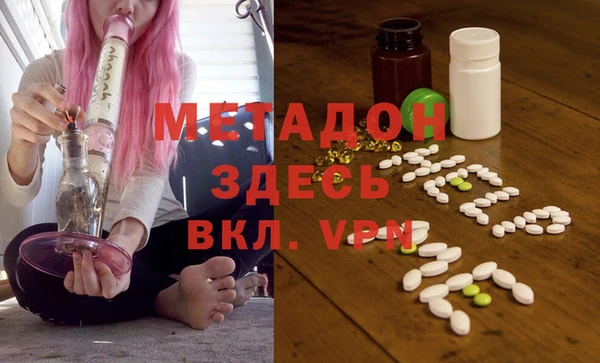марки lsd Богородицк