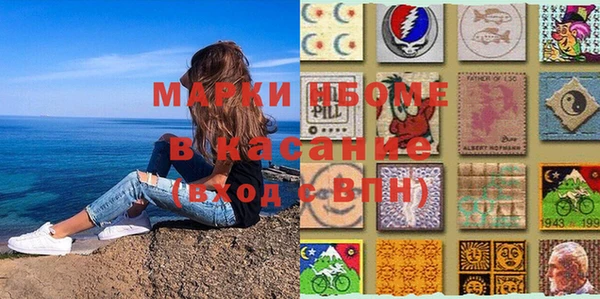 марки lsd Богородицк