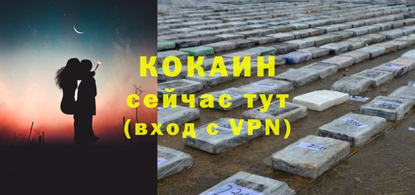 марки lsd Богородицк