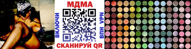 Купить закладки  Кимры  МДМА crystal 