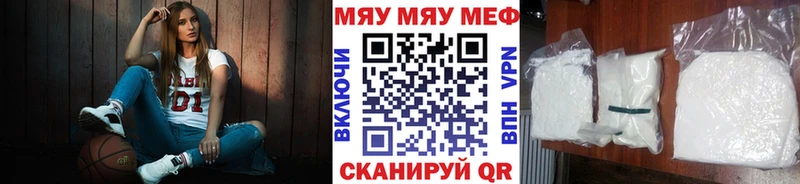 Купить закладки  Кимры  Мефедрон кристаллы 