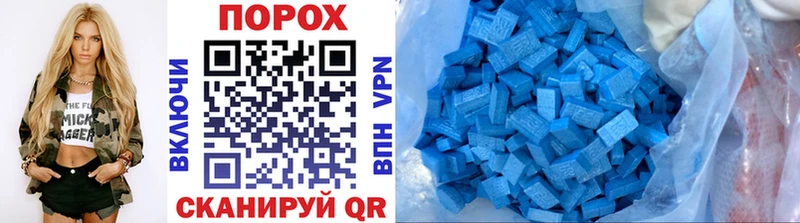 Первитин Декстрометамфетамин 99.9%  Купить  Кимры 