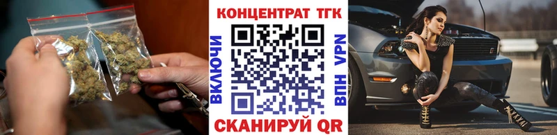 Купить  Кимры  Дистиллят ТГК гашишное масло 